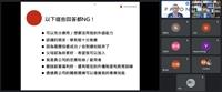 1101019 履歷講座
