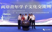 華東校友促成 本校與安徽工業大學結盟 深化皖臺高校合作