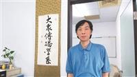 110學年度新任二級主管介紹-大眾傳播學系主任暨實習無線電臺臺長唐大崙