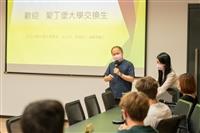 英國愛丁堡大學學生來台留學始業式