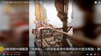 叱咜19世紀海疆 賽博領你看清朝中國艦