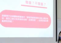 課外組舉辦「與自己喝杯咖啡—探討哲學與品德：尊重」