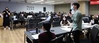 2021人工智慧與精準醫療趨勢論壇