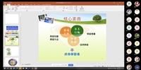 柯雅菱分享高中端108課綱規劃與執行