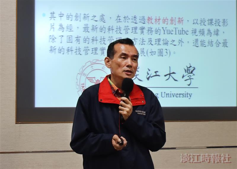 教發中心邀請管科系教授廖述賢進行科技管理教學創新成果分享