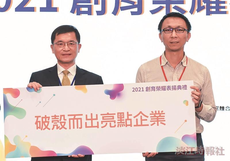 膜淨連獲五大新創獎肯定 蓄勢待發