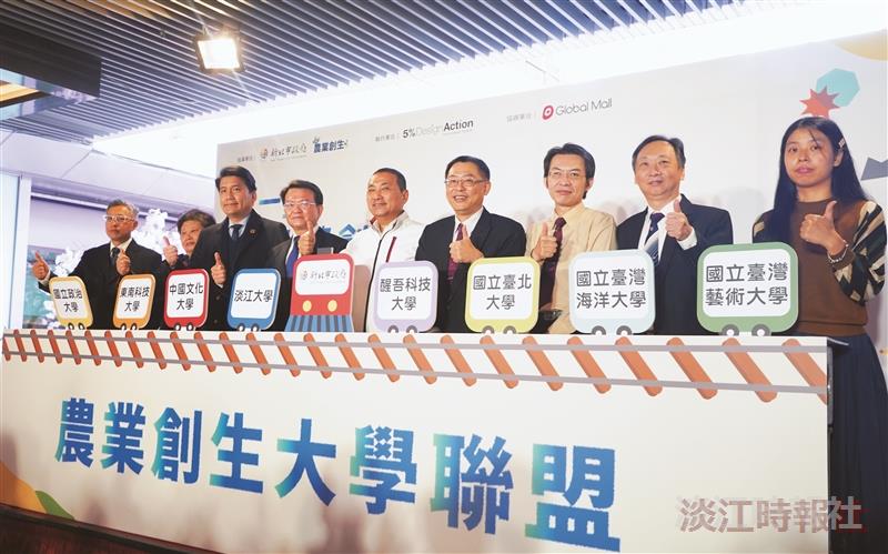 農情食課深耕在地農創 本校獲侯友宜頒感謝狀