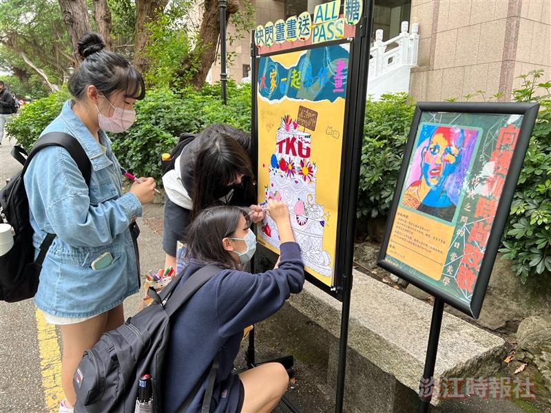 圖書館快閃畫畫送All Pass糖