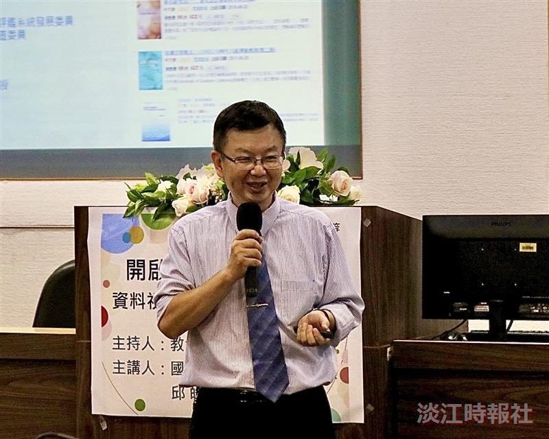 英語授課專題