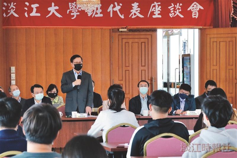 班代表座談 師長傾聽學子建言