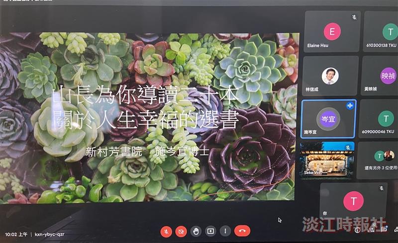 施岑宜：閱讀是光 串聯幸福人生
