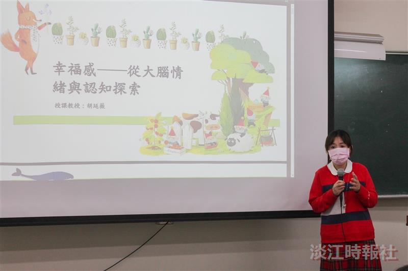 青銀共榮系列演講：正向心理學