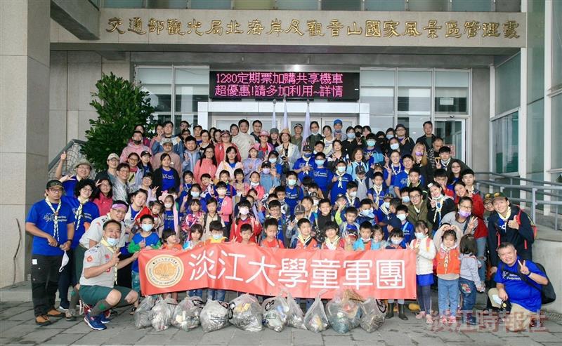 童軍團白沙灣淨灘