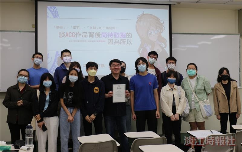 圖漫社邀周文鵬暢談三角關係