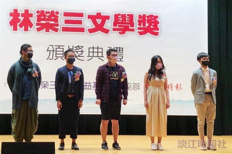 林榮三文學獎林佑霖新詩獲佳作