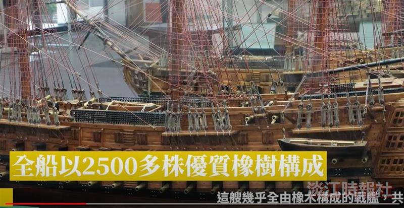 納爾遜X勝利號 賽博頻道帶你見證海權英國
