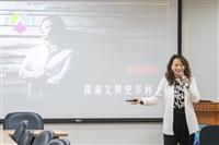 管科系邀請史多利文化創意藝術總監謝淑文主講「倒金字塔管理與蜘蛛網哲學-兩岸中小企業生存之道」
