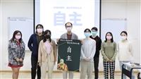 課外組舉辦「與自己喝杯咖啡—探討哲學與品德：自主」