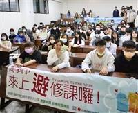 衛保組與婦產科醫學會合作，邀請馬偕醫院翁嘉穗醫師演講「大學戀愛避修學分」