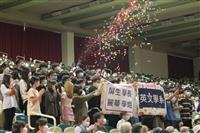 淡江71週年校慶慶祝大會