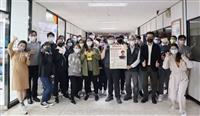 iOS Club資訊顧問社舉辦演講「如何成為有競爭力的新鮮人」