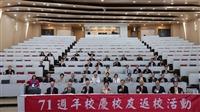校友總會總會長林健祥盼全力支持母校