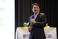教學與行政革新研討會