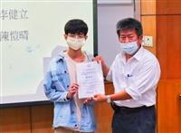數學系主任余成義頒發鄧靜華教授獎學金、楊世雄勵學獎學金。