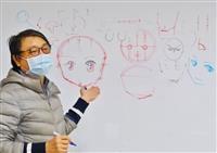 中文系圖像漫畫研究室邀請角川動漫國際教育講師湯翔麟主講「談似顏繪技巧在LINE貼圖的文創運用