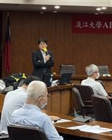 "AI學系11/4(四)10:00在驚聲國際會議廳「AI理論與應用研習會」--專題演講(一) 台灣大學機械系蔡孟勳特聘教授、科技部自動化學門召集人 講題:應用 AI 技術於智慧製造之案例分享"
