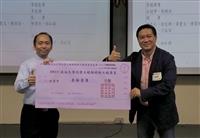 化材系校友