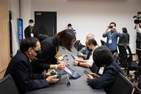 淡江大學與智慧產業公司策略聯盟簽約儀式暨產學媒合會