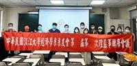 經濟系友會