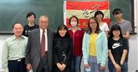 中文系系友回娘家