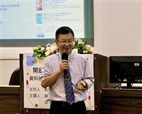 英語授課專題