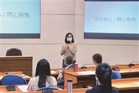11/02（二）1200-1300教發中心邀請英文系助理教授張慈珊經驗分享,主題「全英教學與課程經營」