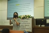 英語授課專題