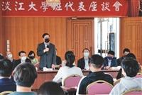 班代表座談 師長傾聽學子建言