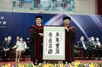 校慶慶祝大會
