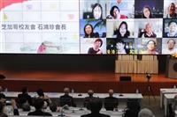 世界校友會會員大會(放各地校友會活動影片)會長改選，總會長陳進財