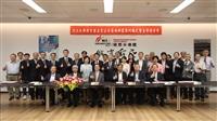 淡江大學與智慧產業公司策略聯盟簽約儀式暨產學媒合會