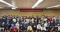 AI種子學生領袖培訓活動