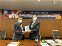 2021全民國防教育展-全民國防教育論壇