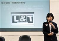 教發中心邀請教心所教授柯志恩經驗分享,主題「如何讓沒動機的學生願意聽課」