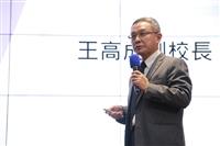 教學與行政革新研討會
