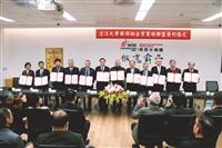 跨域創新人才培育 共學實作啟發智慧大未來