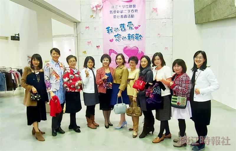 女聯會二手義賣