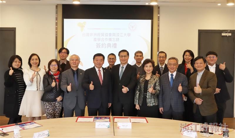本校與台灣非洲經貿協會簽訂產學合作備忘錄