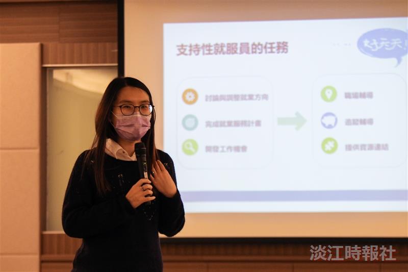視障中心職涯座談會