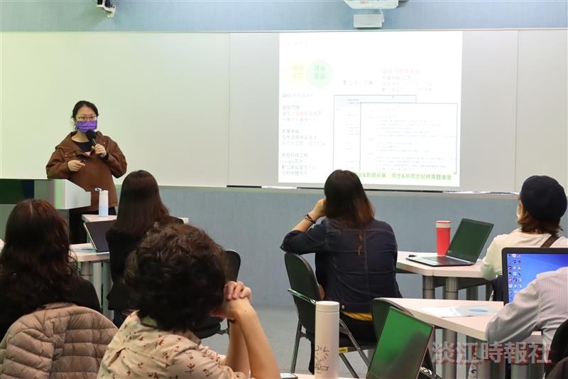 教發中心邀請教科系主任王怡萱進行使用數位科技工具輔助課堂活動之「初階」應用分享